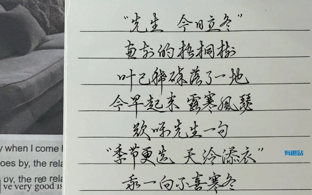 练字练书法应该选择哪种字体？