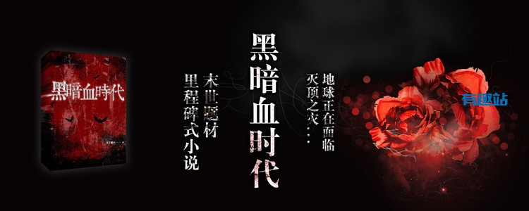 逆境中崛起：探秘三部独树一帜的魔道修仙传奇