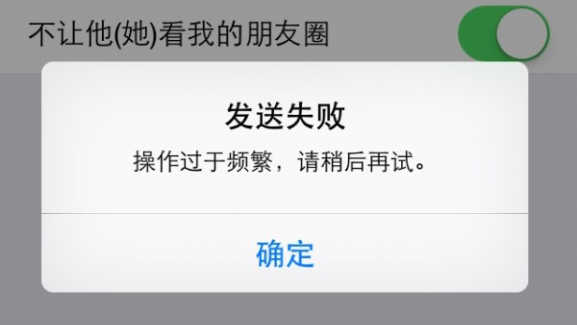 微信怎么设置不让别人通过手机号加我