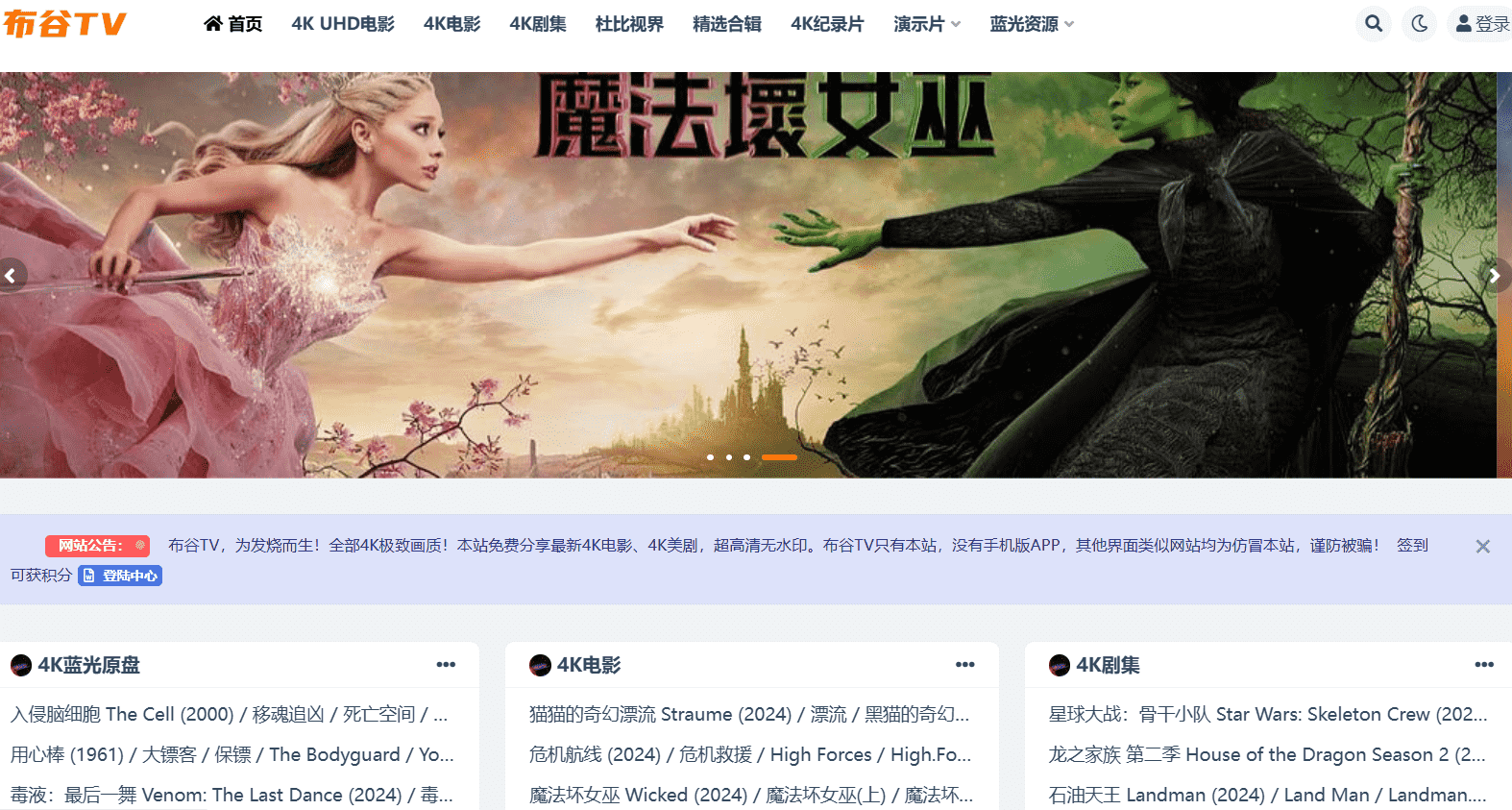 春节宅家三大高清影视平台：丰富影视资源一网打尽
